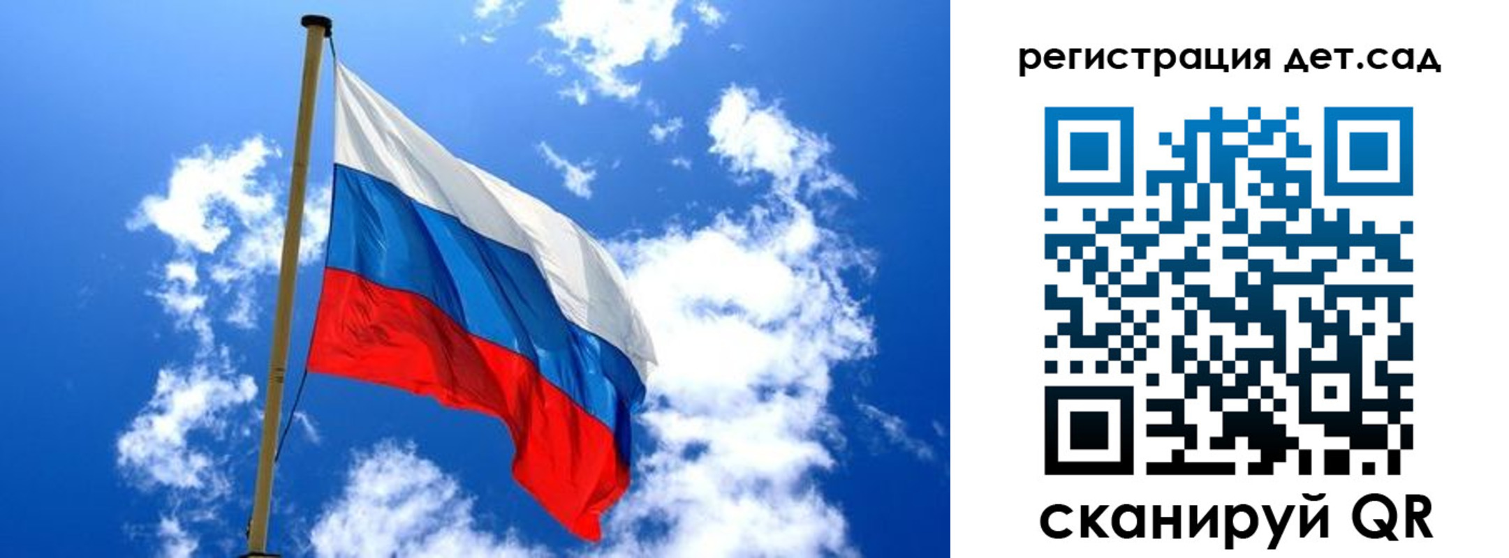 прописка от собственника в Ногинске